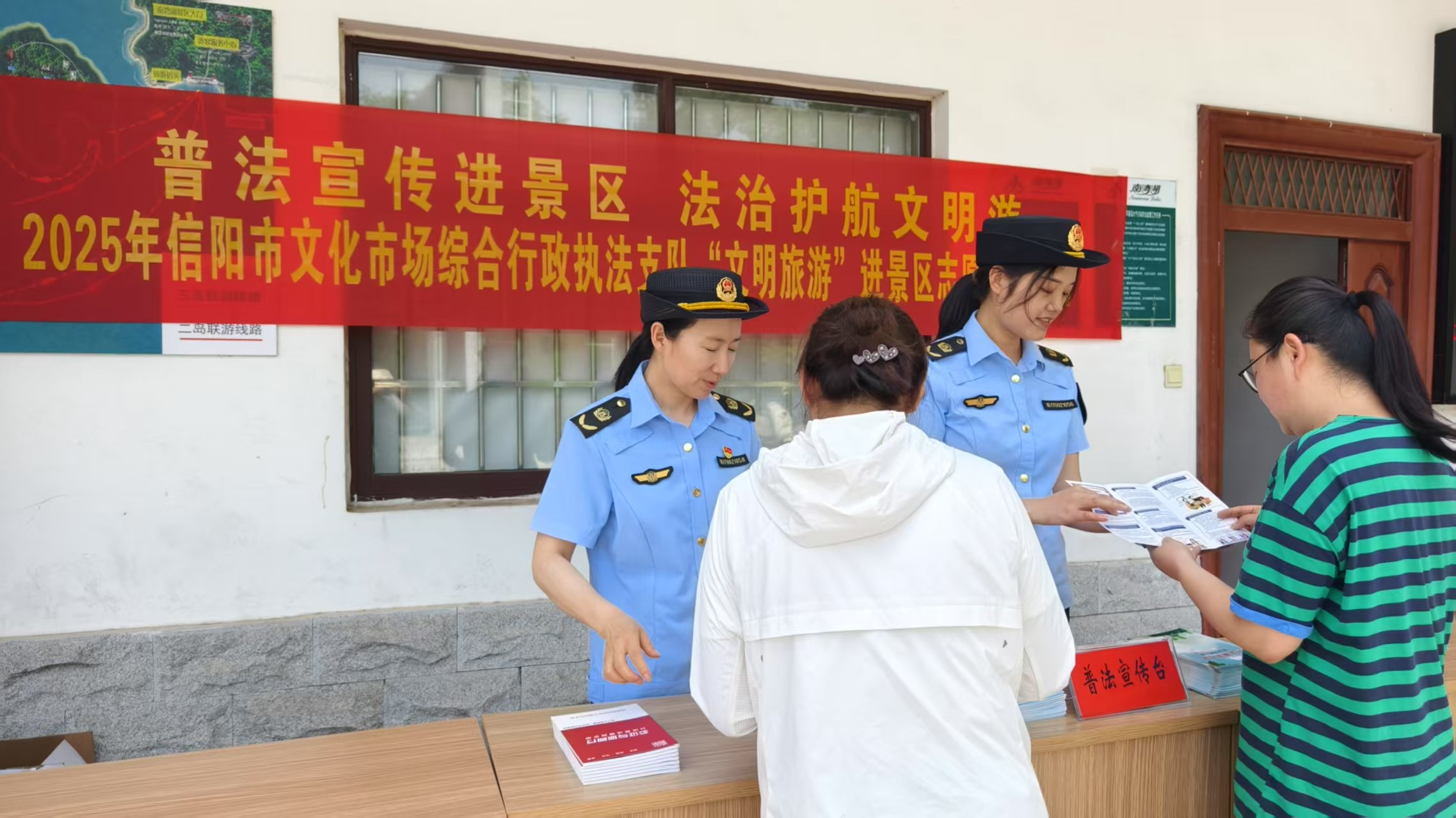 信阳市文化市场综合行政执法支队开2025年“美好生活·民法典相伴”系列主题活动