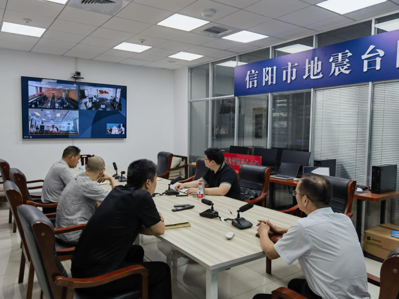 信阳市应急管理局组织召开豫南协作区 2025年度年中地震趋势会商会议