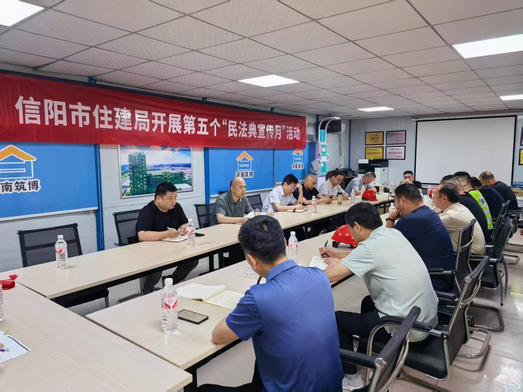 市住建局建设工程质量安全技术站开展“民法典进企业”普法宣传活动
