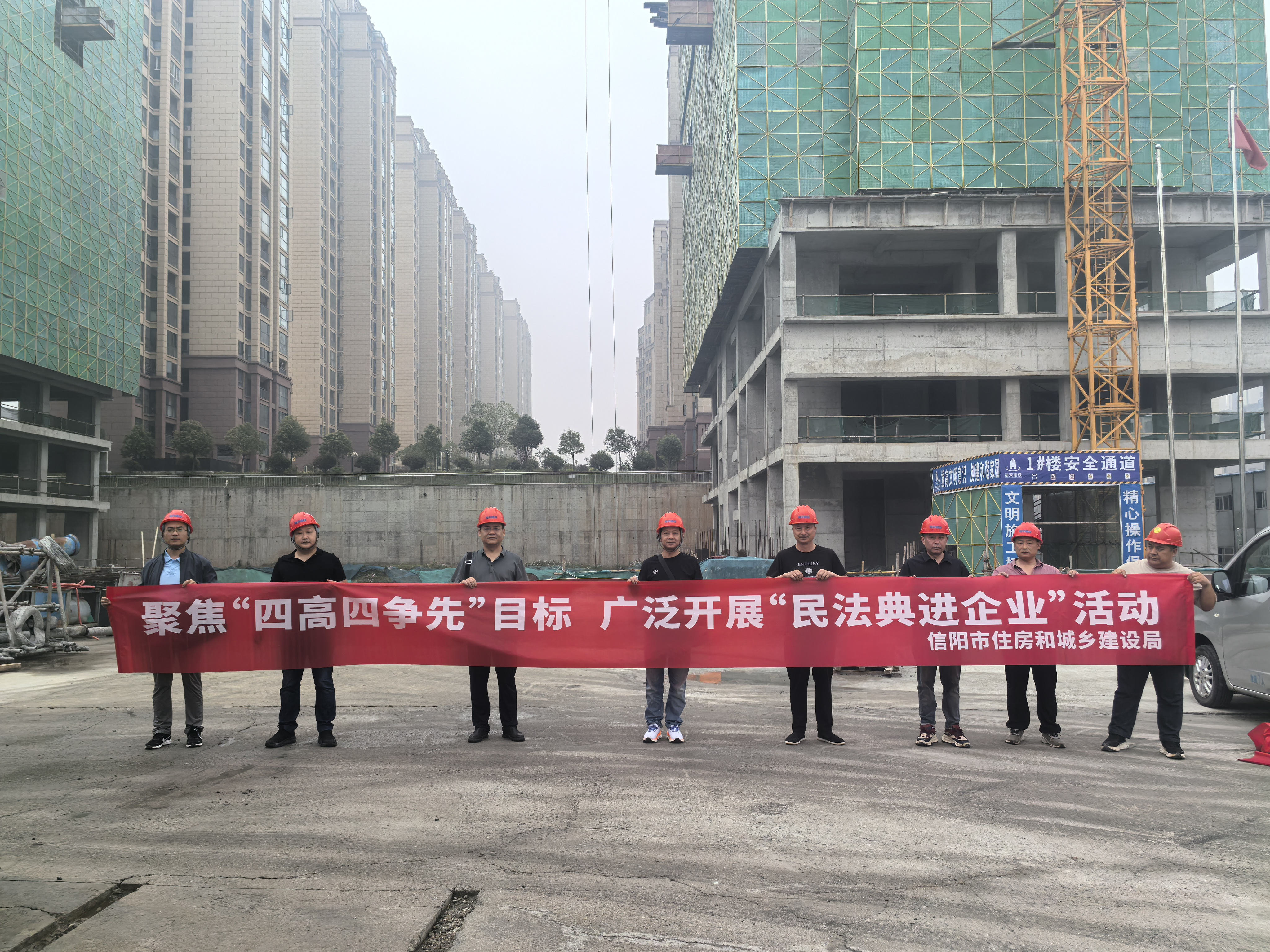 市住建局建设工程质量安全技术站开展“民法典进企业”普法宣传活动