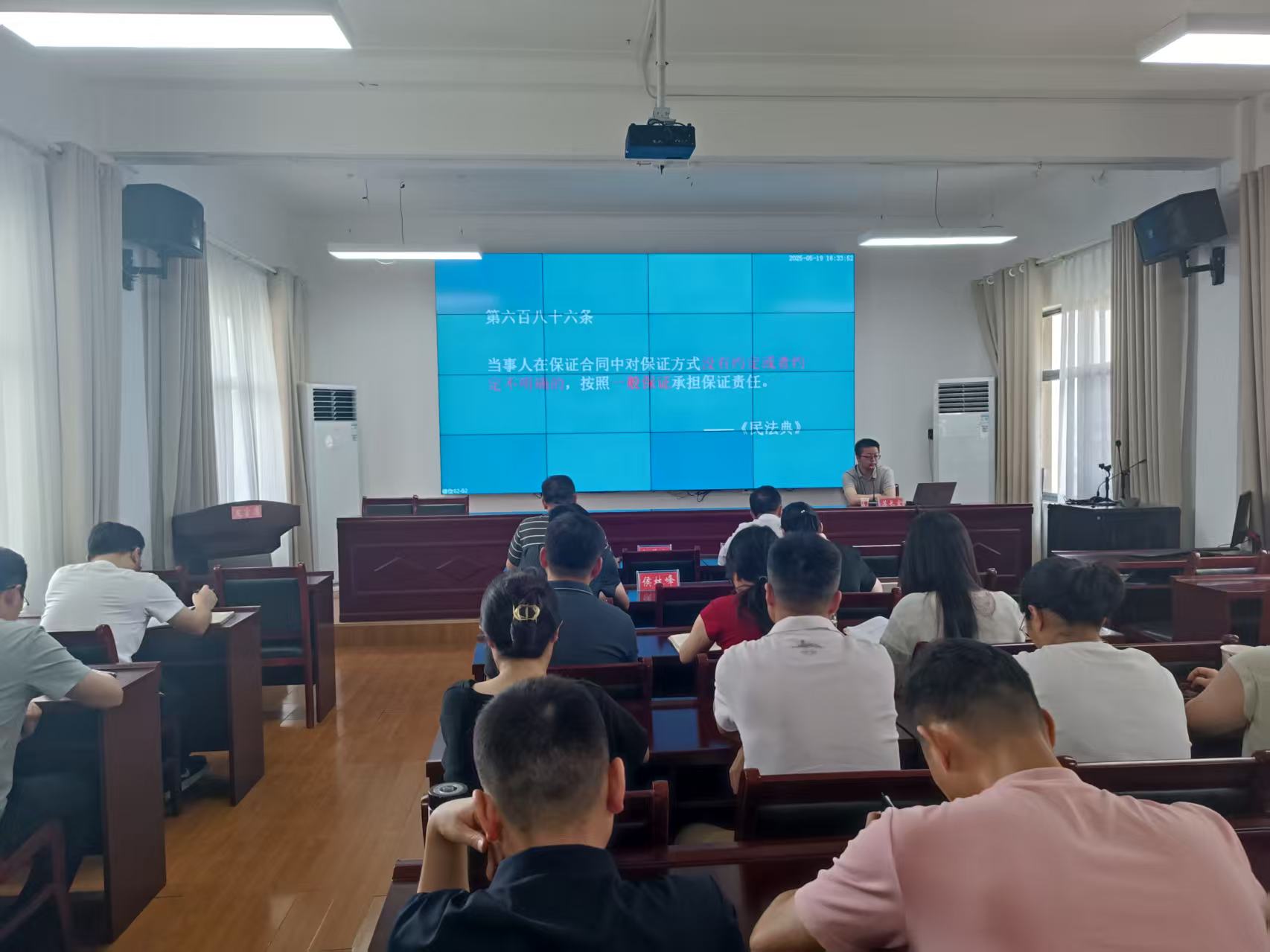 市粮食和物资储备局举办学习民法典专题讲座活动