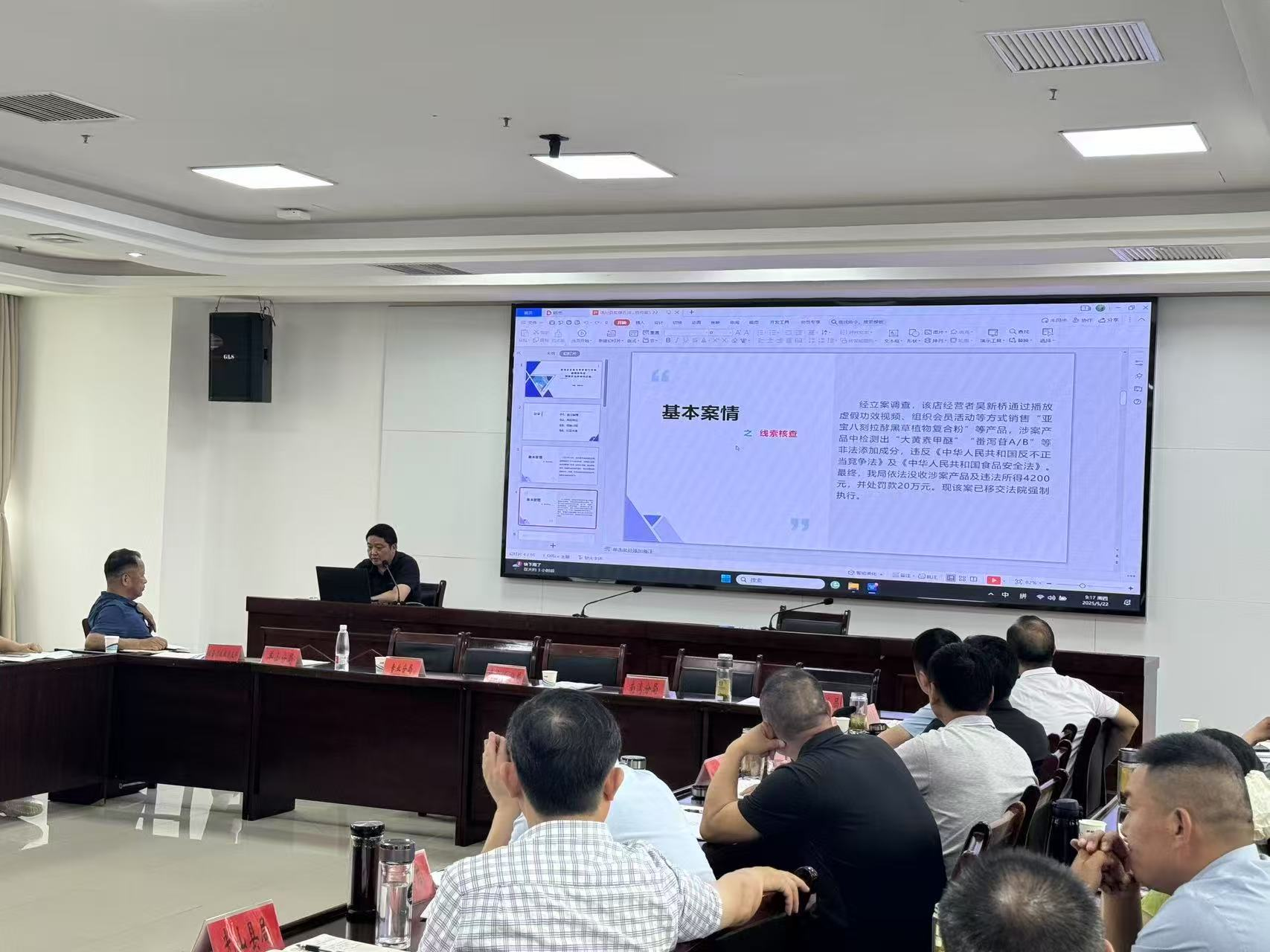 信阳市市市场监管局召开老年人药品、保健品虚假宣传和 虚假宣传诱导就医专项整治工作座谈会