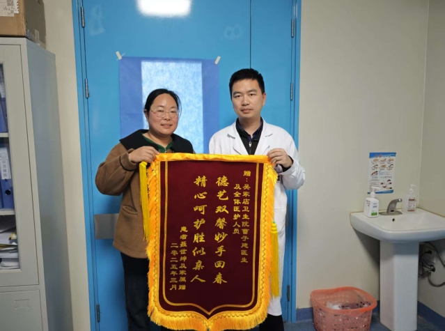 浉河区吴家店镇中心卫生院：党建引领融合医疗服务，强化院前急救筑牢健康防线