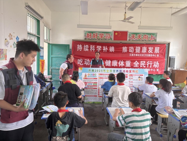浉河区开展2025年全民营养周 暨“5·20”中国学生营养日宣传活动
