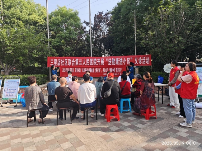 浉河区开展2025年全民营养周 暨“5·20”中国学生营养日宣传活动