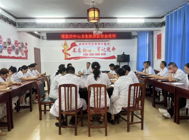 浉河区谭家河中心卫生院：夏季消防安全不放松，培训提升应急能力