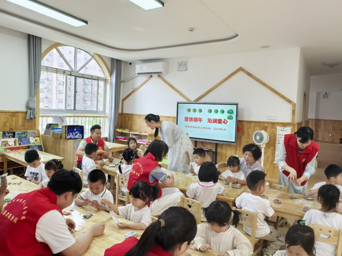 情浓端午 沁润童心 ——信阳市退役军人事务局开展迎端午、庆六一活动