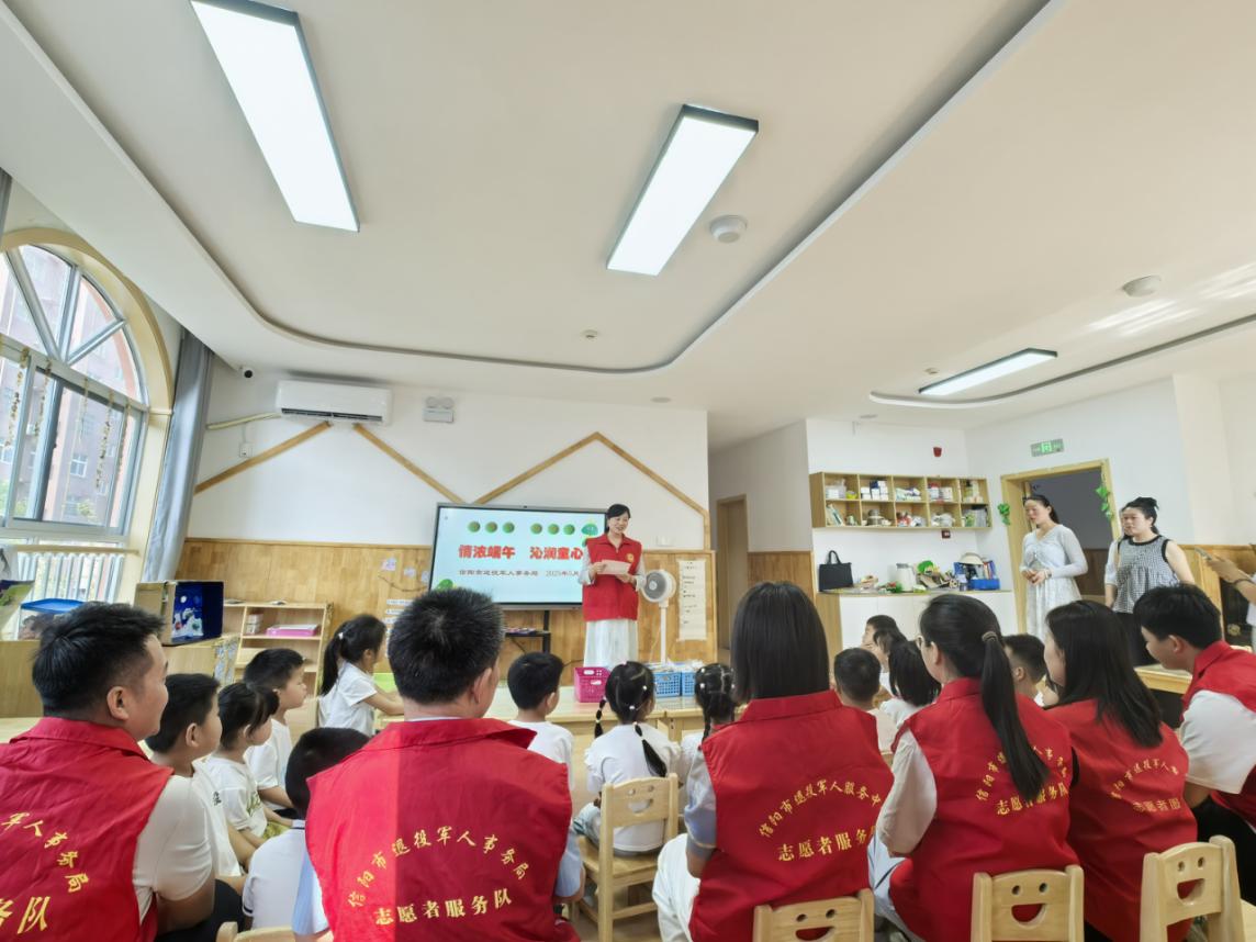 情浓端午 沁润童心 ——信阳市退役军人事务局开展迎端午、庆六一活动