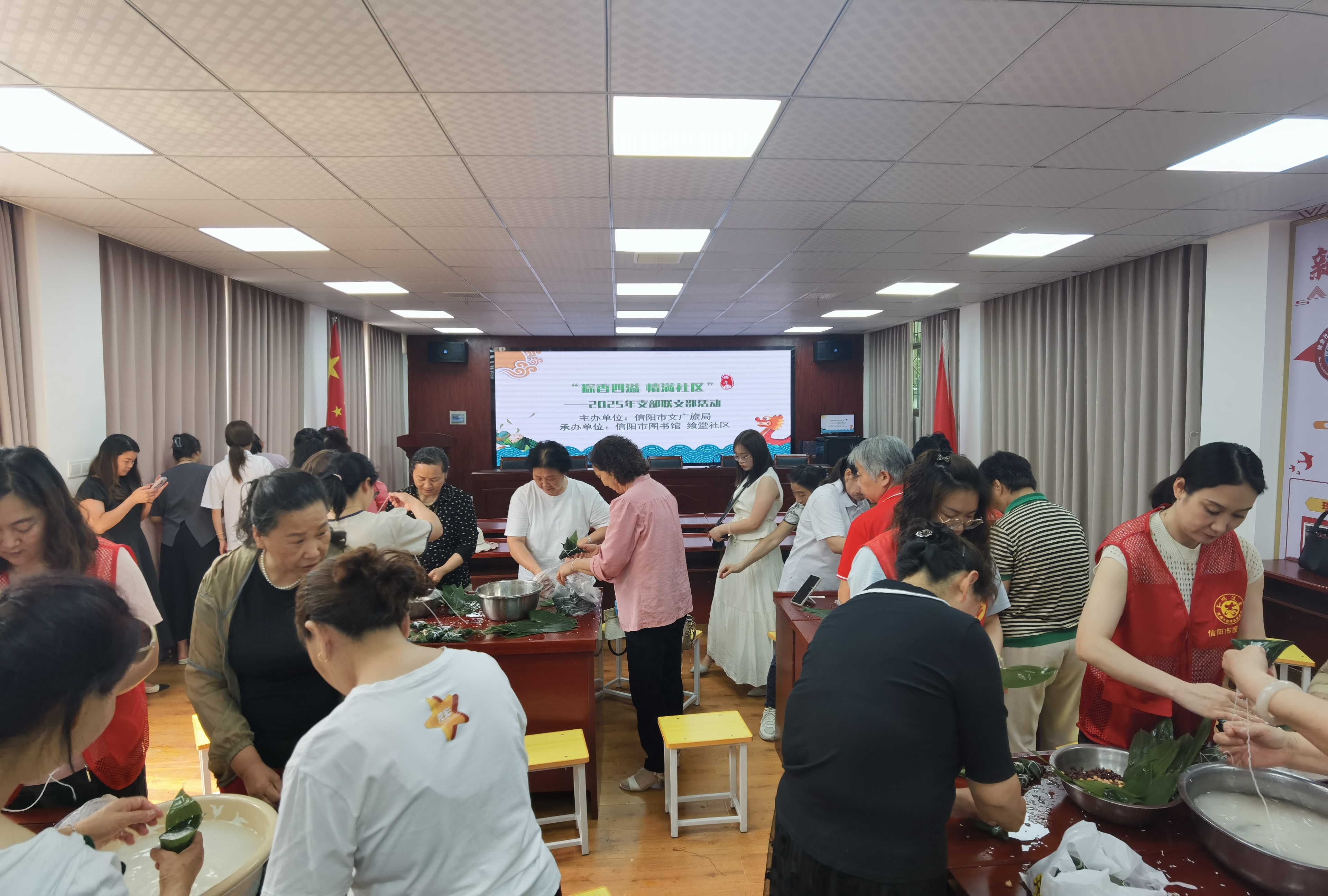  市文广旅局、市图书馆联合开展“粽香四溢 情 满社区“端午节活动