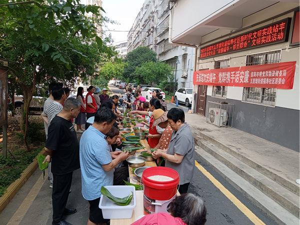 信阳市粮食和物资储备局开展“支部结对庆端午·党群携手话安康”主题活动
