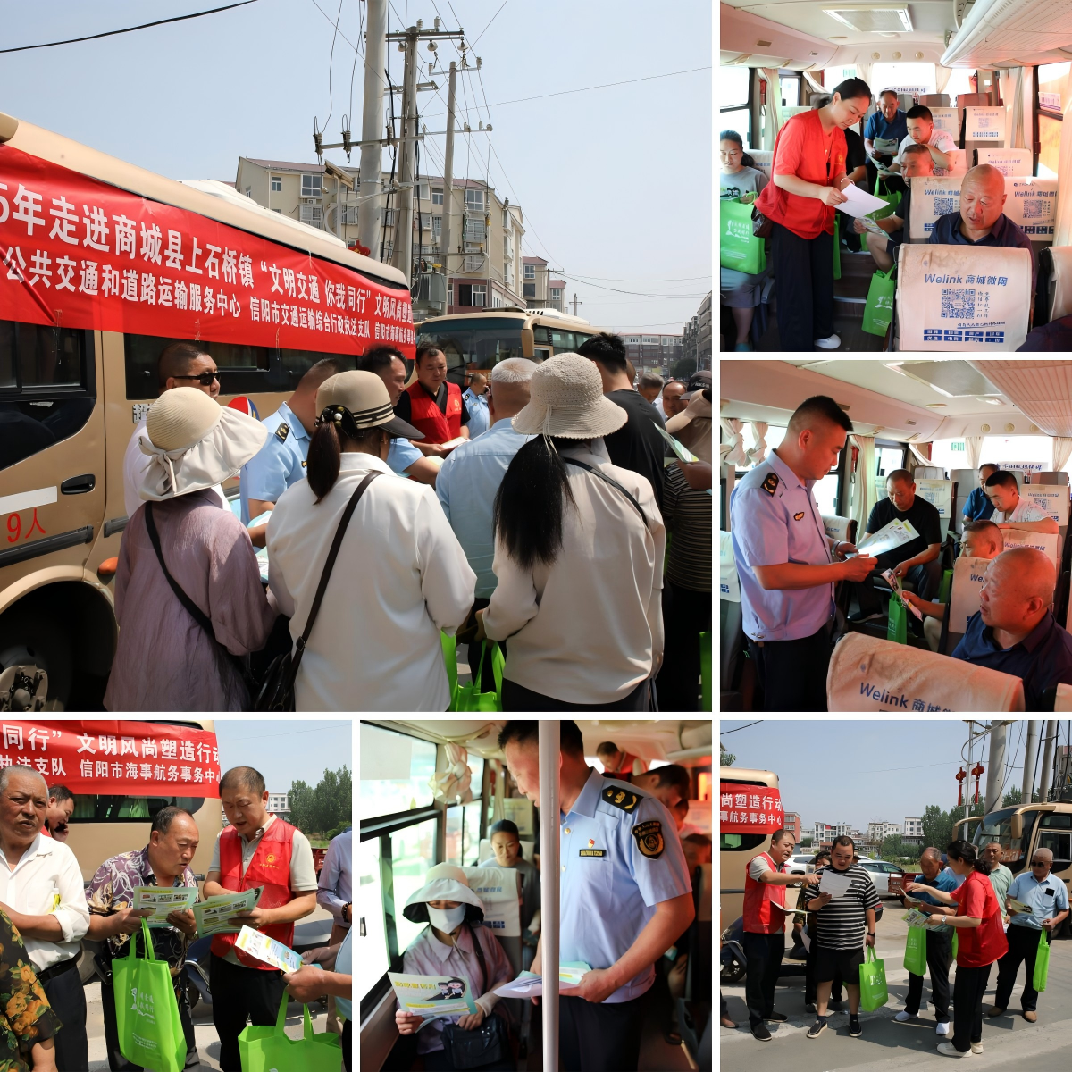市道服中心、市交通执法支队、市海事航务中心联合开展2025年“文明交通 你我同行”文明风尚塑造行动