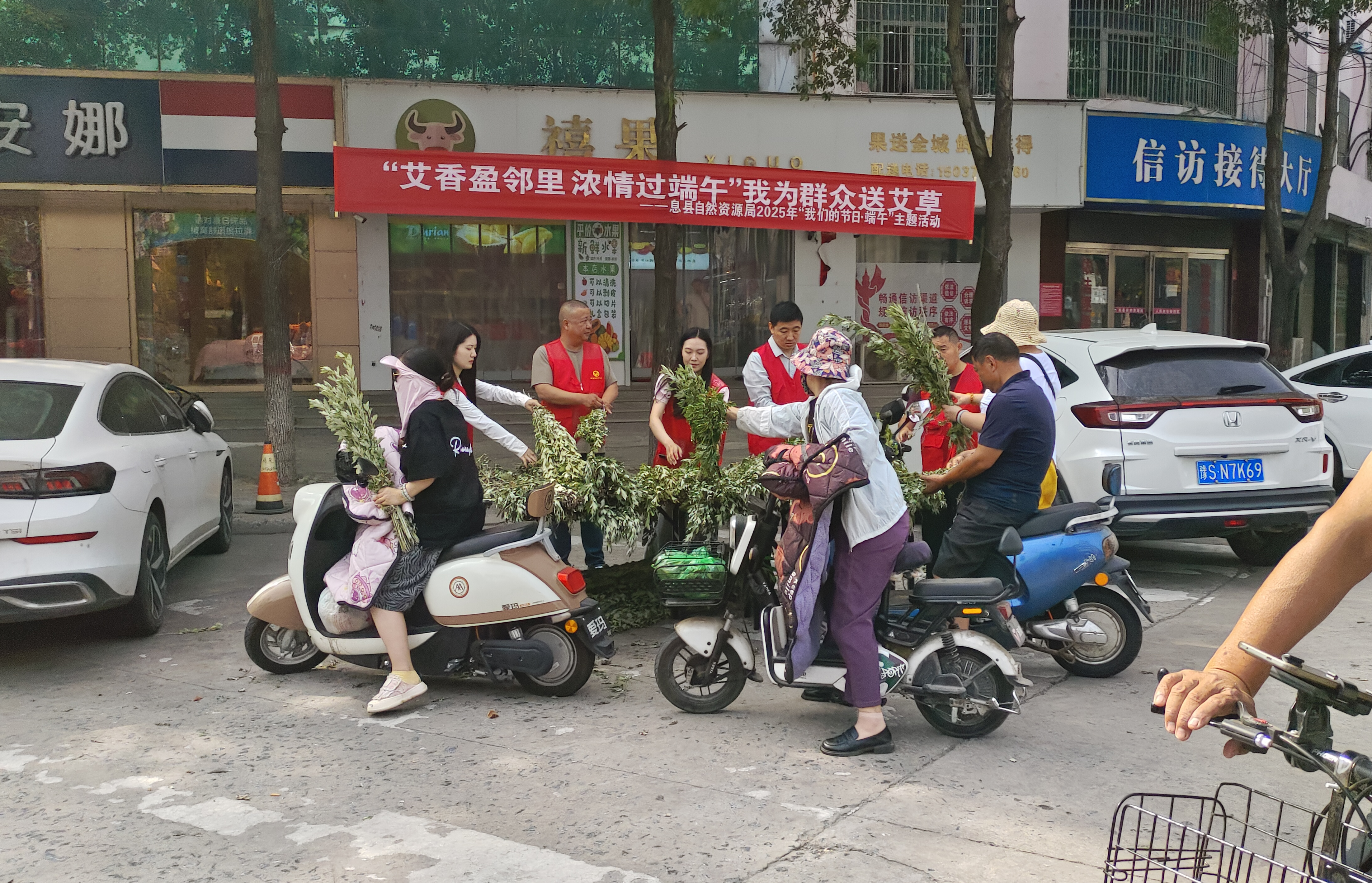 息县自然资源局“艾香盈邻里 浓情过端午”  我为群众送艾草活动
