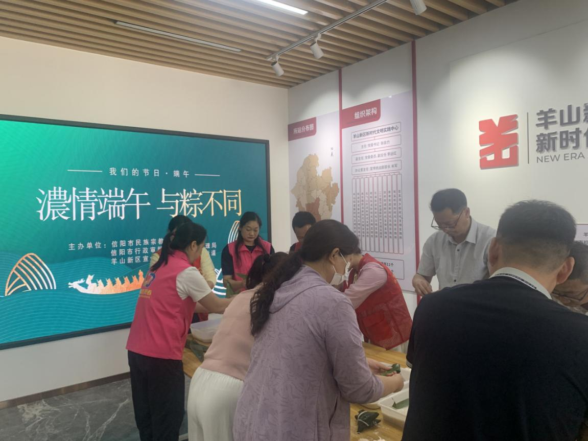 民族团结一家亲 浓情端午粽飘香<br>——信阳市民族宗教系统开展端午系列活动