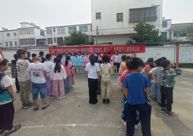 息县卫生健康委组织开展“迎端午 庆六一”关爱留守儿童慰问活动