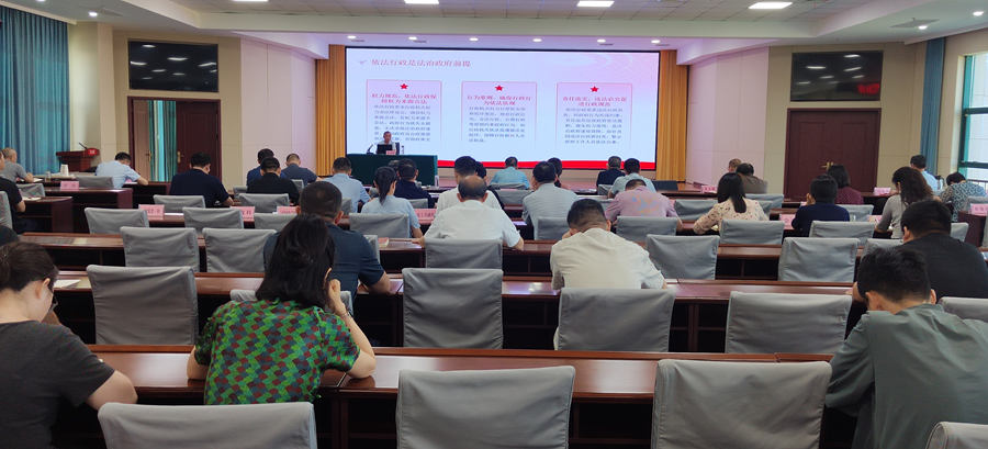 信阳市财政局举办2025年法治专题讲座