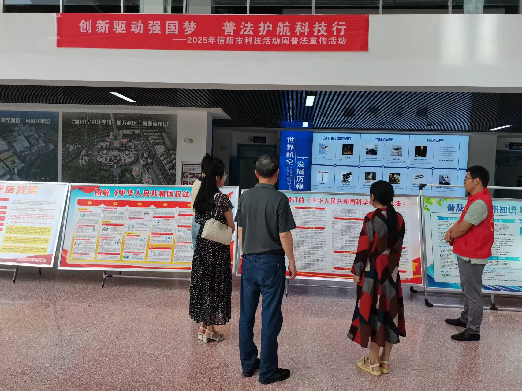 创新驱动强国梦，普法护航科技行—市科技局开展2025年科技活动周普法进校园活动