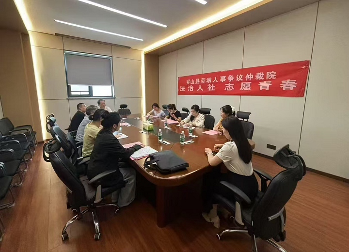 县人社局积极开展青年仲裁员志愿者联系企业活动