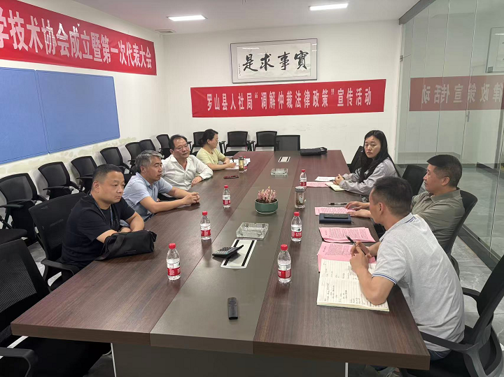 优化环境强服务 送法入企促发展—罗山县人社局开展调解仲裁法律政策宣传活动