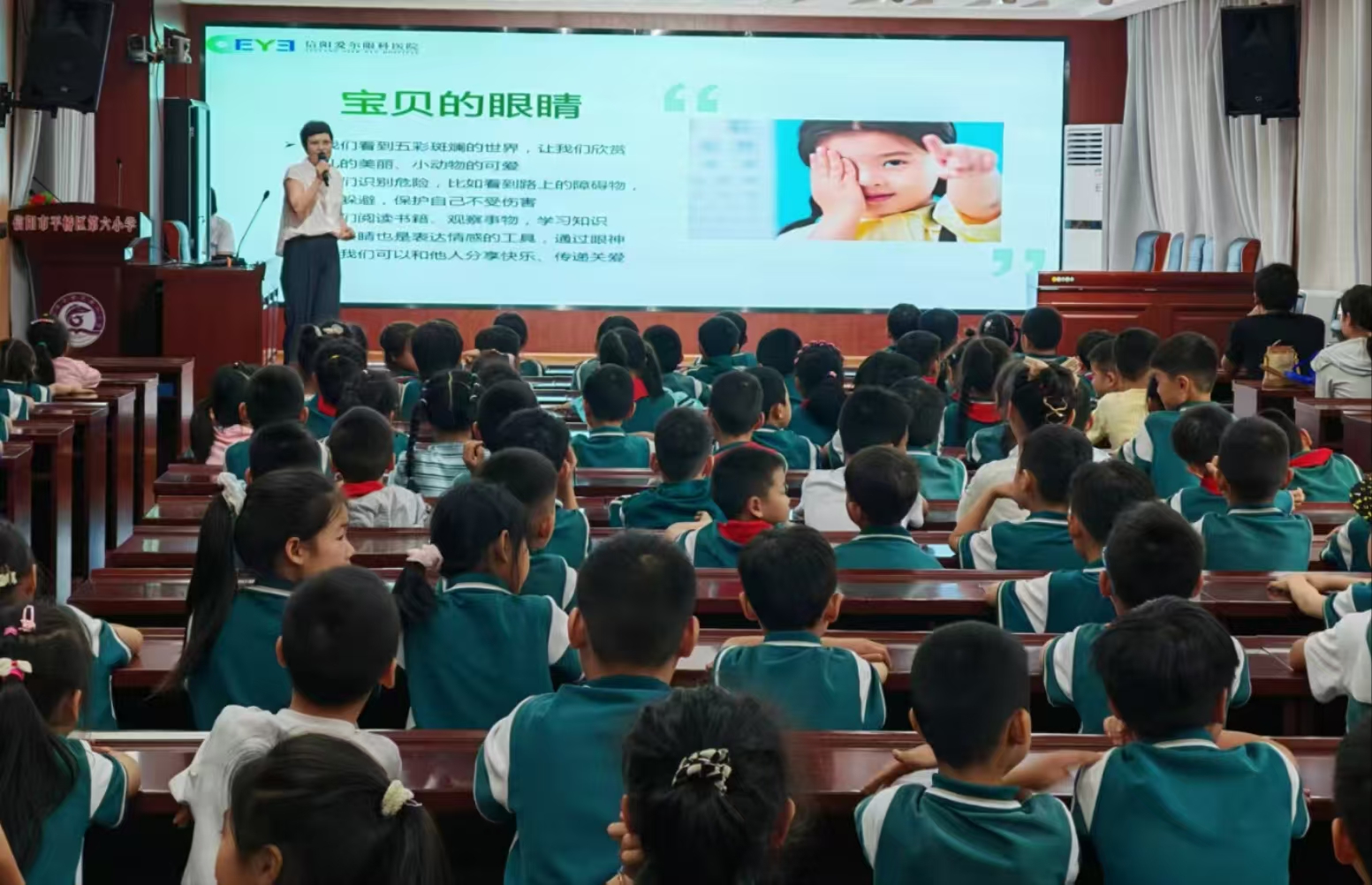 守护双眼 让美好尽在眼前 ——2025年信阳市科技活动周科普进校园活动