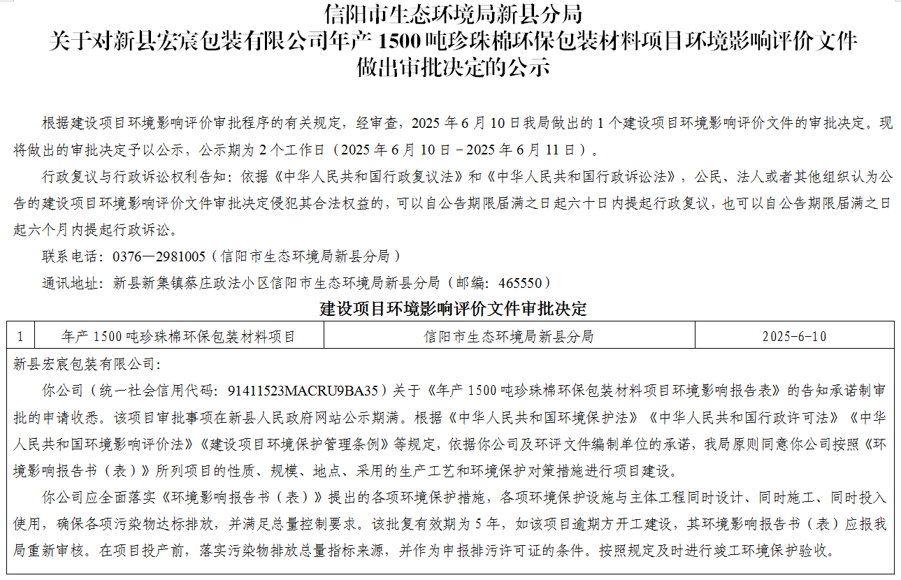 公示11.png