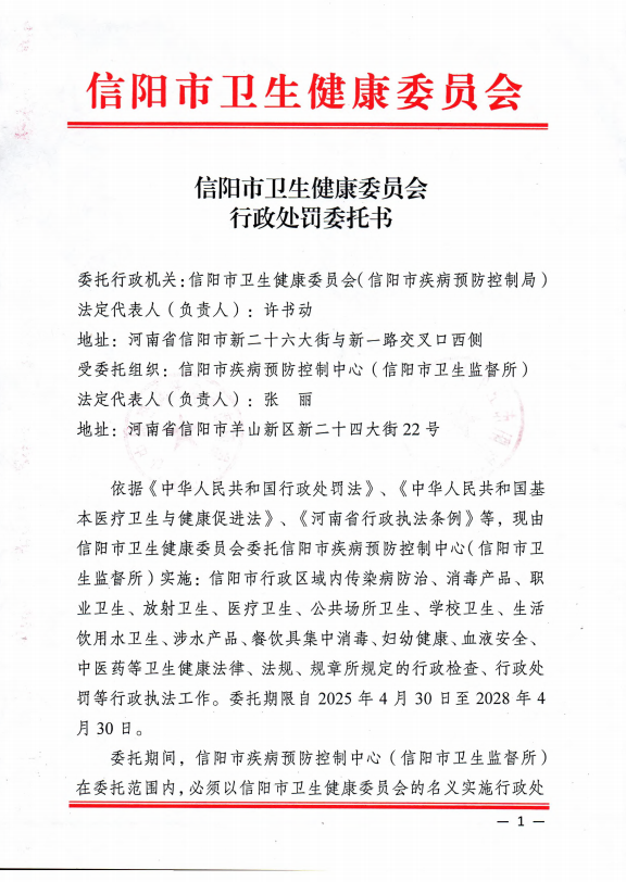 搜狗高速浏览器截图20250613173426.png