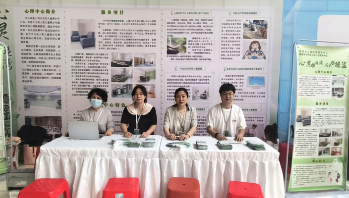中招咨询会上的