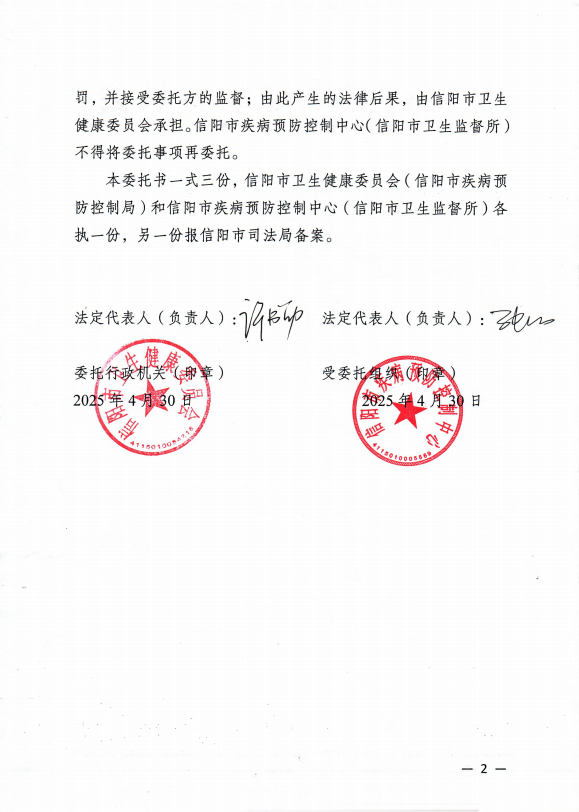 搜狗高速浏览器截图20250613173432.png
