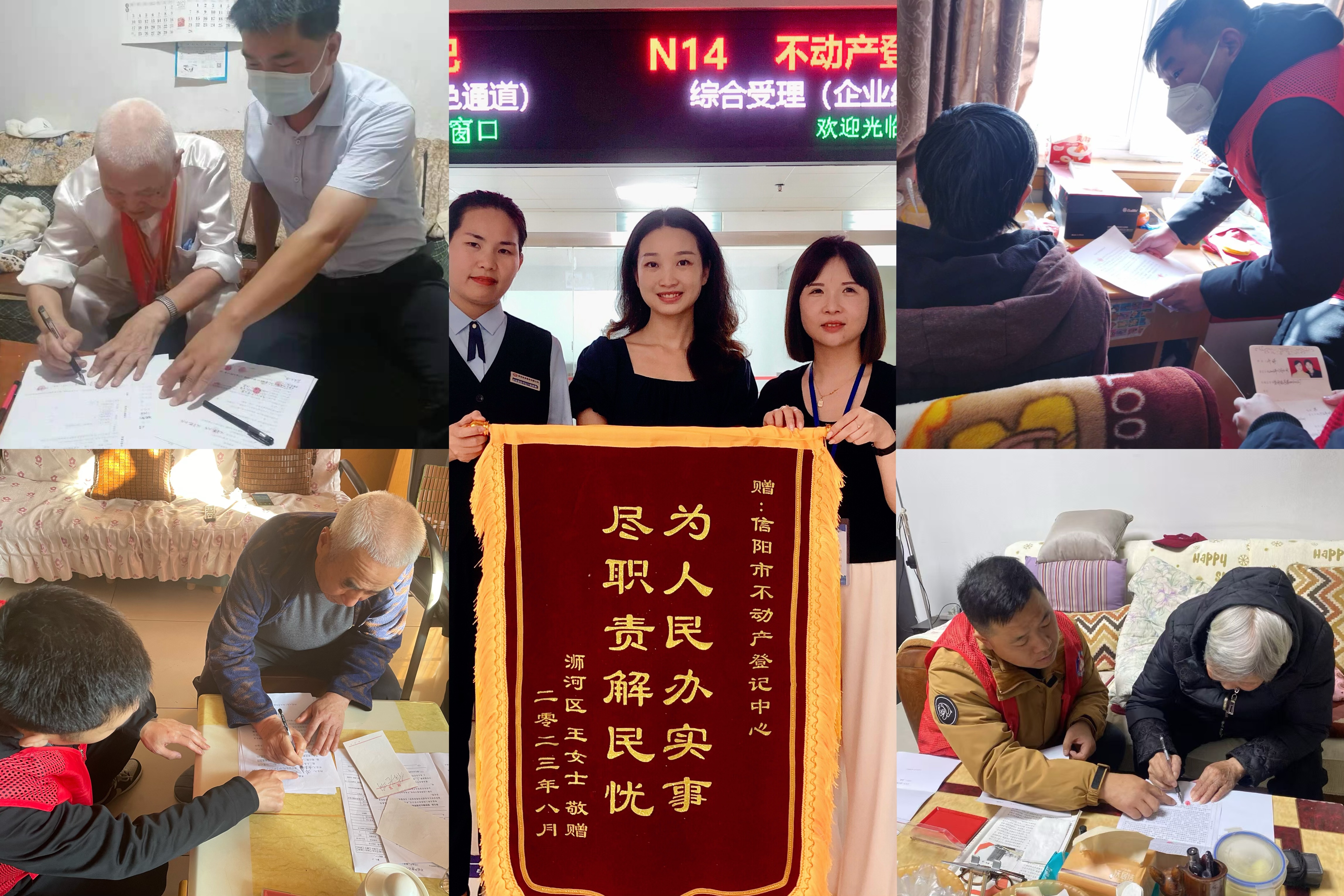 不动产登记十年：十年坚守，便民服务永不止步