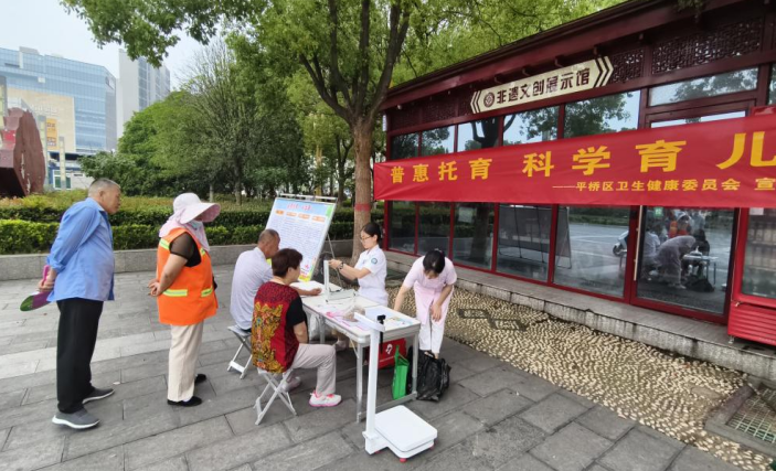 平桥区托育服务宣传月：多维宣传普惠政策与科学育儿理念