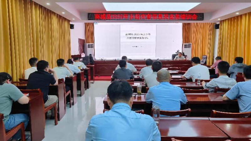 商城县举办2025年乡级灾害信息员培训会