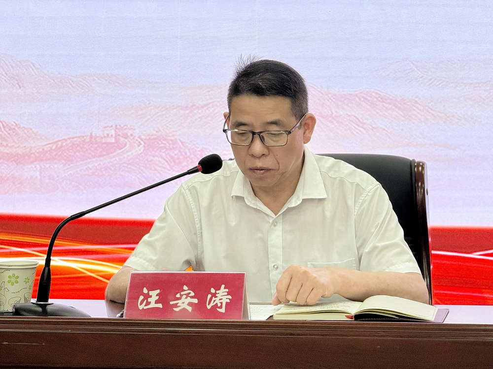 信阳开放大学召开党建高质量发展工作会议