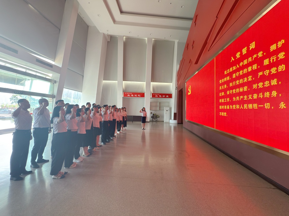 传承红色基因 凝聚奋进力量 ——信阳开放大学开展“七一”主题党日活动