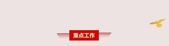 肖店乡一周工作动态【2025.6.16—2025.6.22】 肖店乡一周工作动态【2025.6.16—2025.6.22】