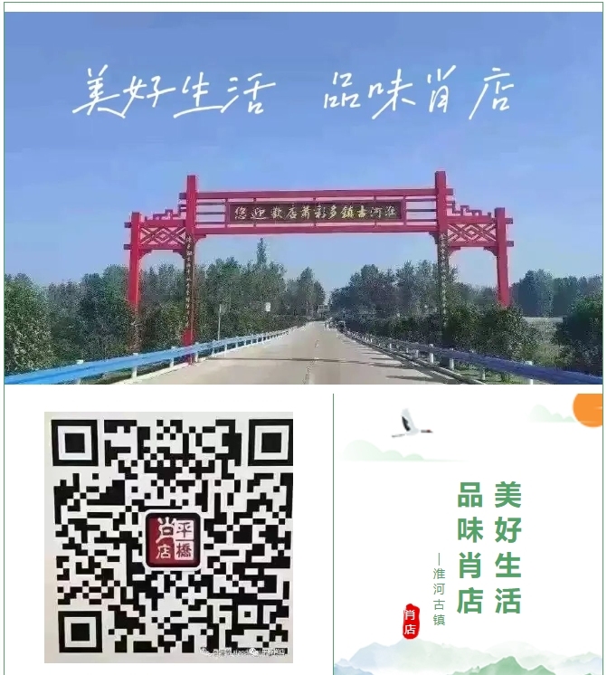 肖店乡一周工作动态【2025.6.16—2025.6.22】 肖店乡一周工作动态【2025.6.16—2025.6.22】