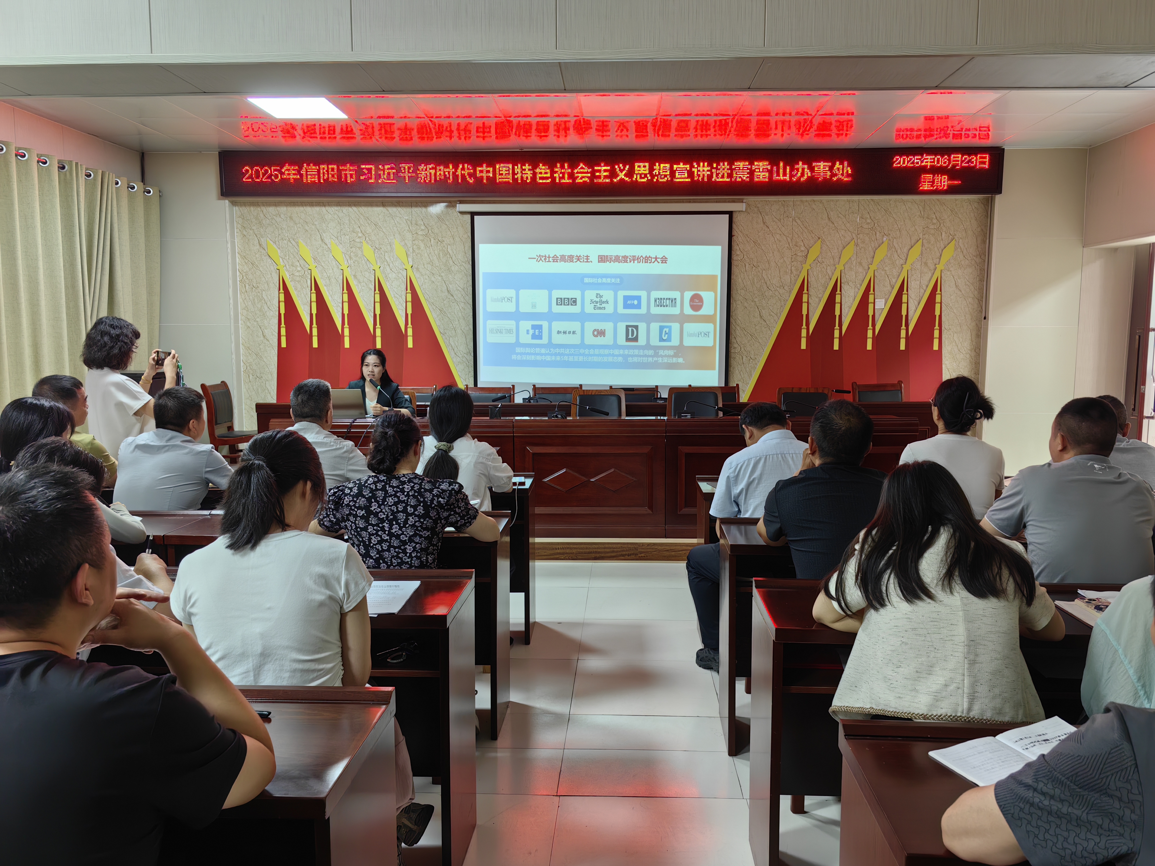 信阳市习近平新时代中国特色社会主义思想宣讲活动走进震雷山街道
