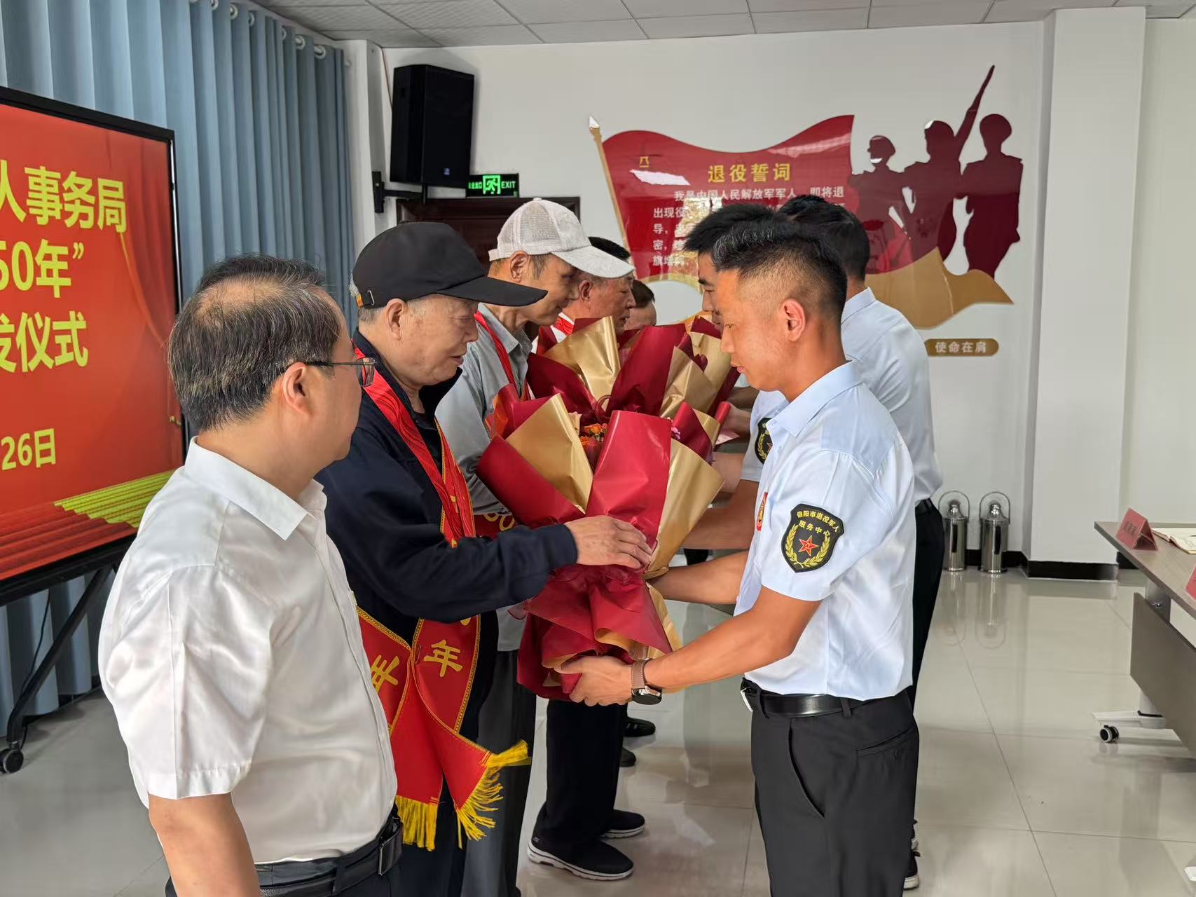 向老党员致敬  传承红色基因 <br>     ——信阳市退役军人事务局举行“光荣在党50年”纪念章颁发仪式