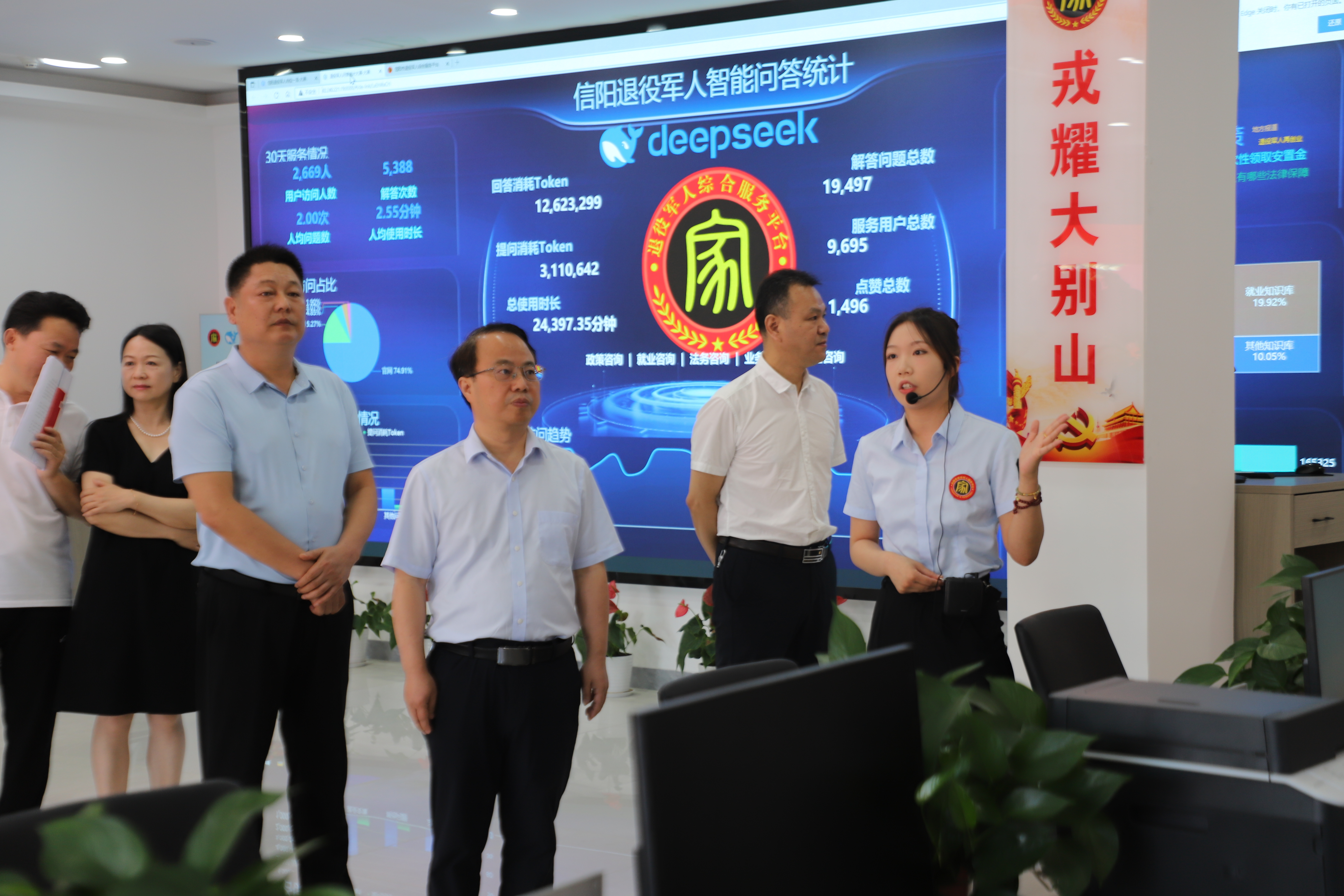 戎归故里启新程，职通未来再出征 <br>市退役军人事务局举行退役军人综合服务中心发布仪式暨“戎耀归来·筑梦启航”首场招聘会