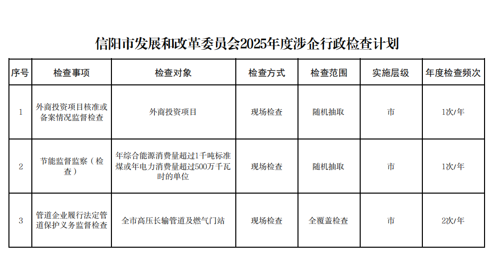 微信图片_20250630091617.jpg