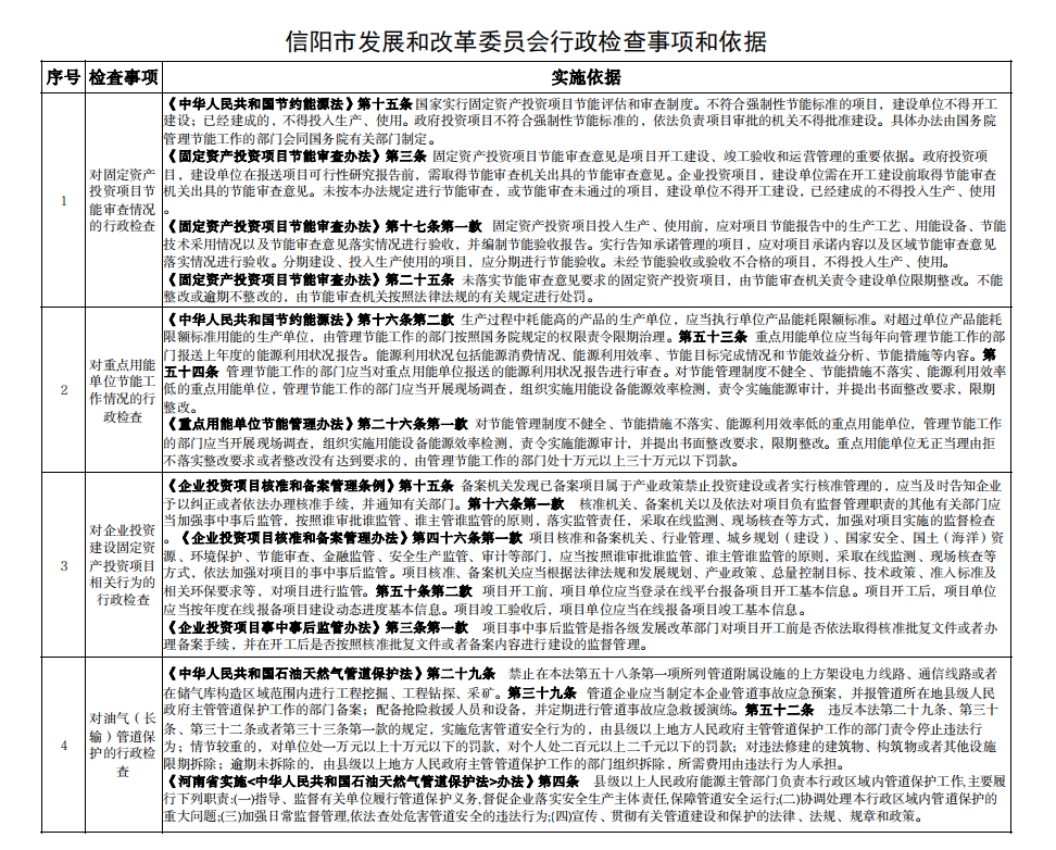 微信图片_20250630092835.jpg