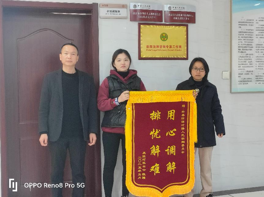 买卖合同起纠纷 诉调帮其解纾困
