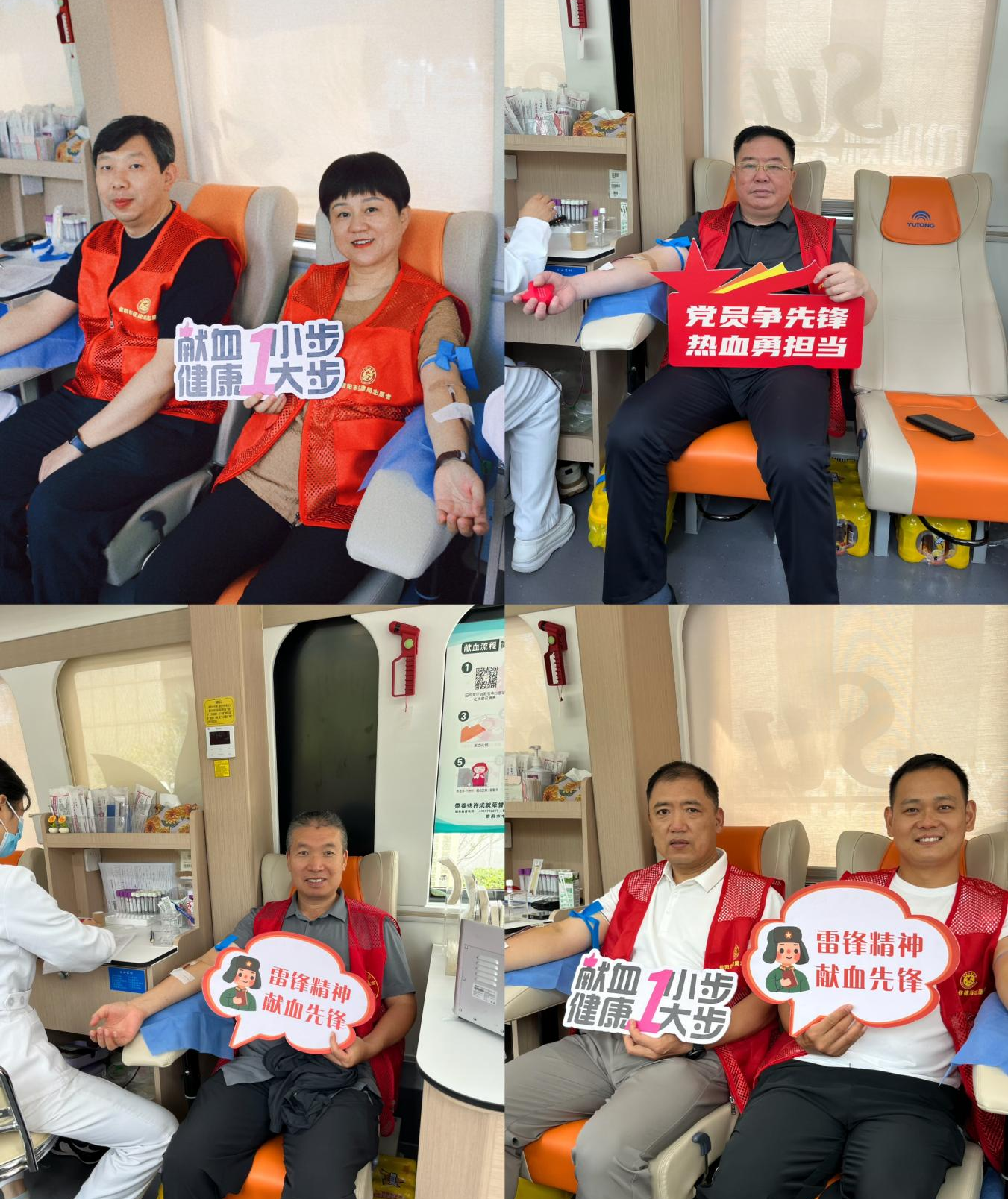 献血传递希望 携手挽救生命 ——信阳市住建局开展无偿献血志愿服务活动