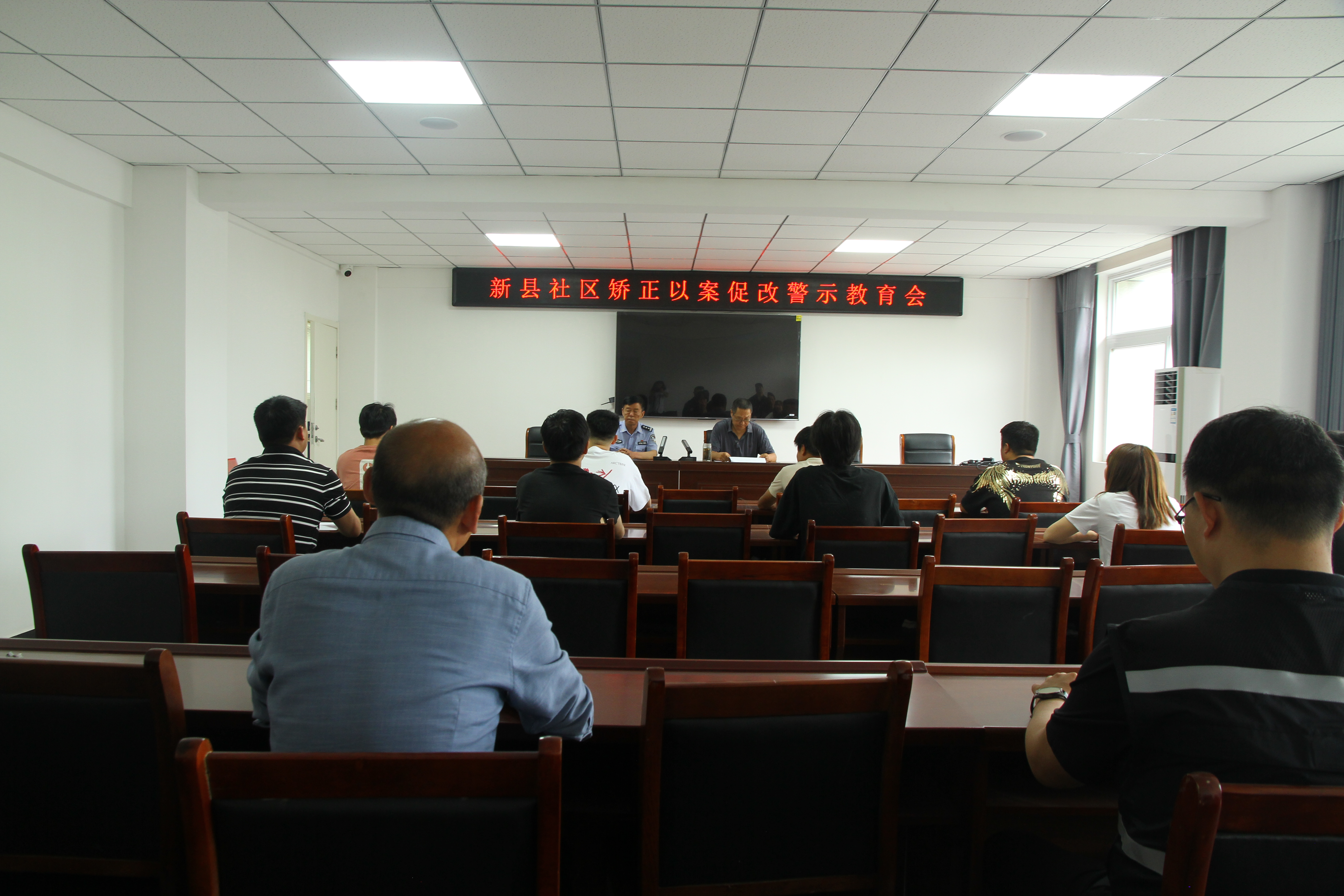 警示教育筑防线 敬畏法律塑新生