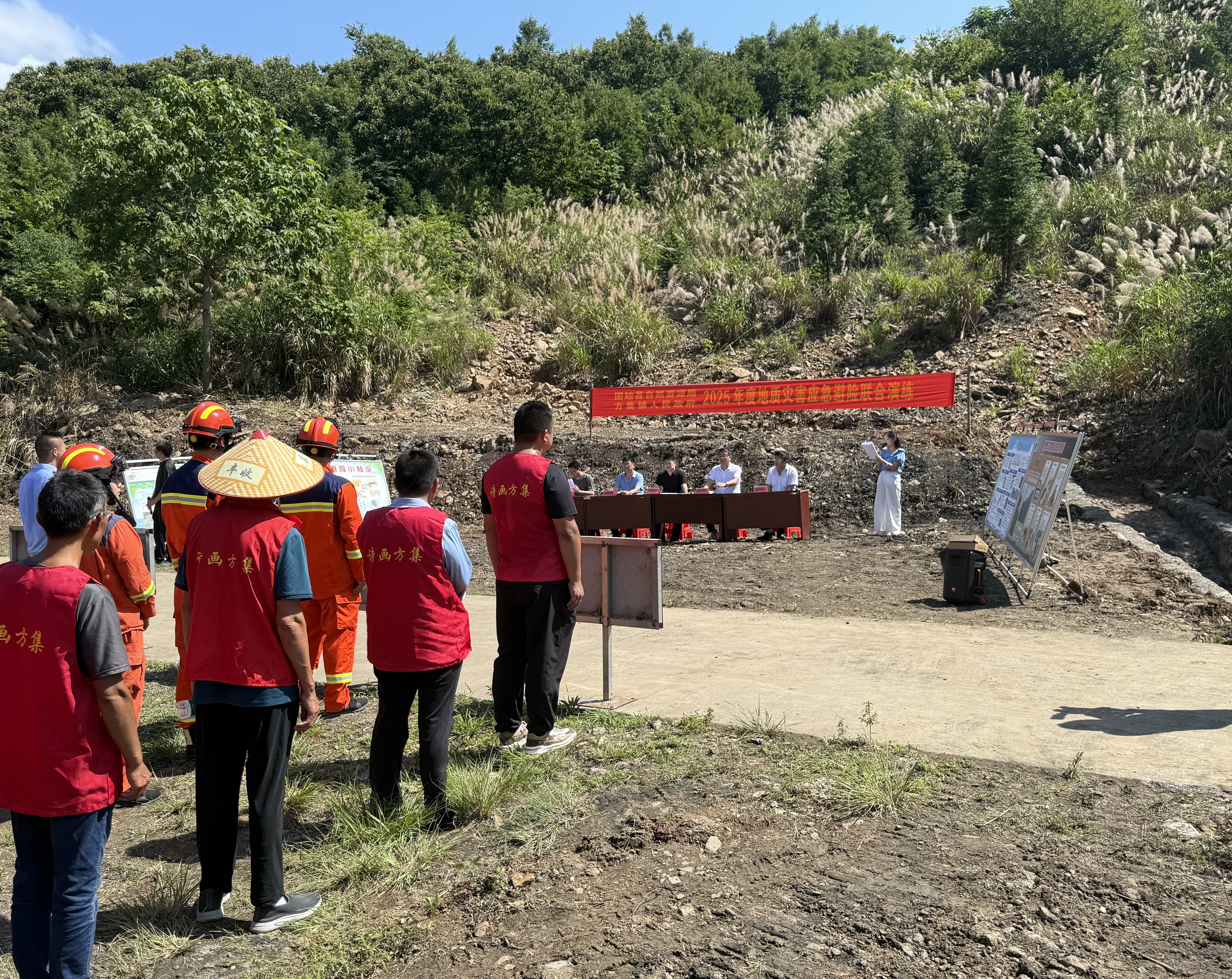 固始县自然资源局开展2025年度地质灾害应急避险联合演练