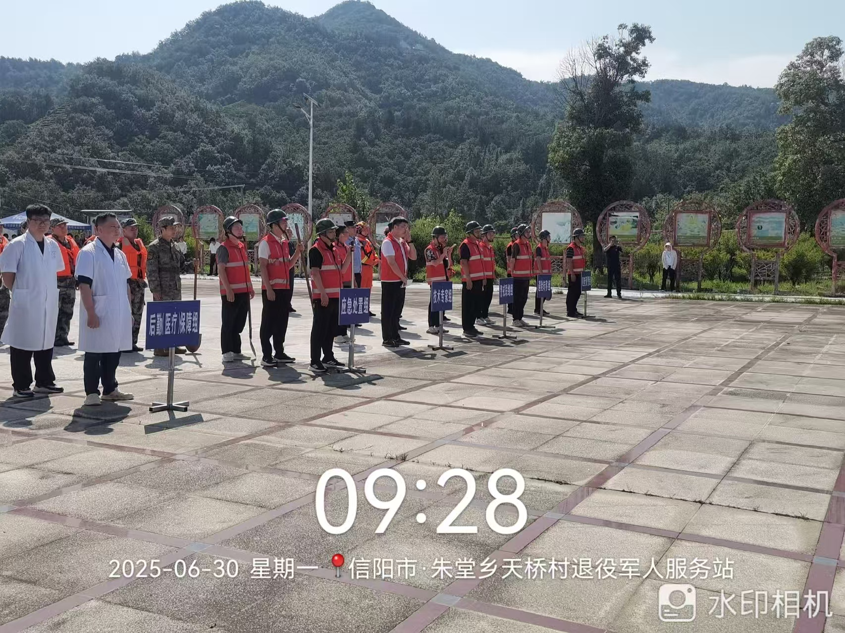 以练筑防，砺兵备战！ 罗山县自然资源局联合多家单位在县朱堂乡上演地质灾害应急避险“大练兵”
