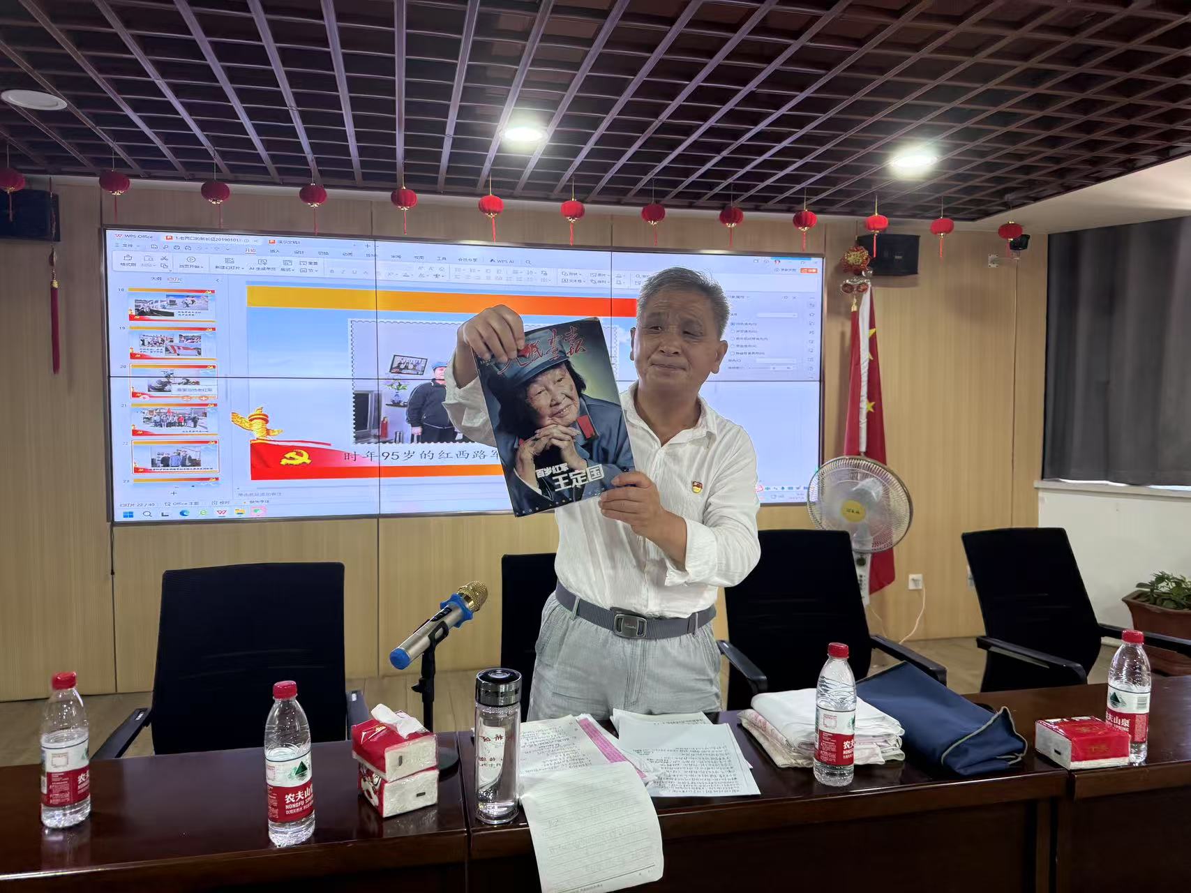 信阳市平桥区震雷山街道:银发辉映党徽红:一堂跨越时光的特殊党课 信阳市平桥区震雷山街道:银发辉映党徽红:一堂跨越时光的特殊党课
