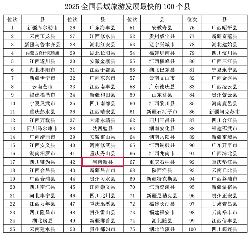 微信图片_20250704170818.png