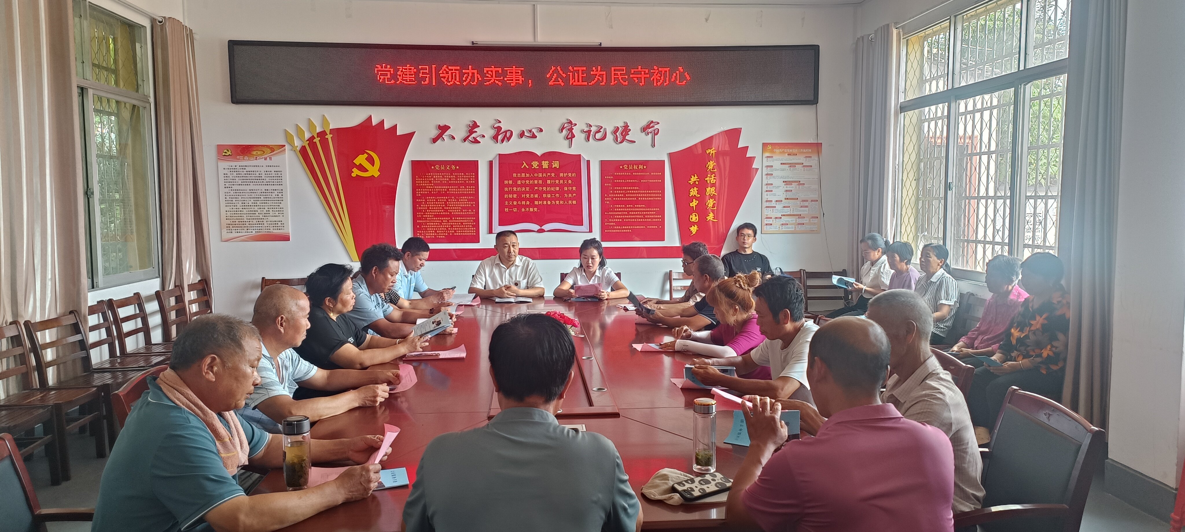 党建引领办实事 公证为民守初心