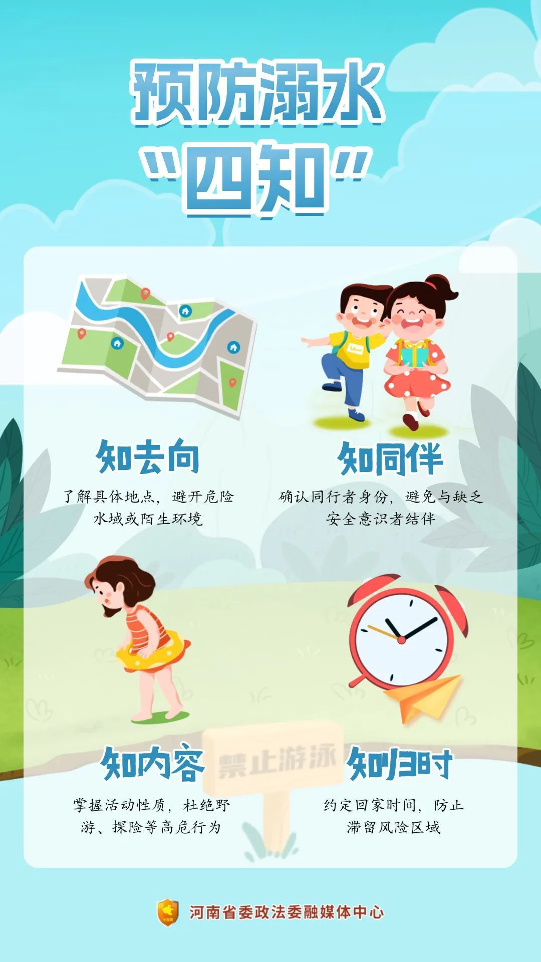 2  微信图片_20250709193610.jpg