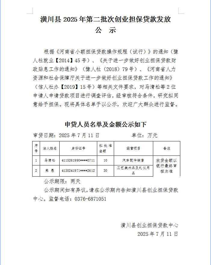 fd22494eaef56090d50aa06b06672c9.png
