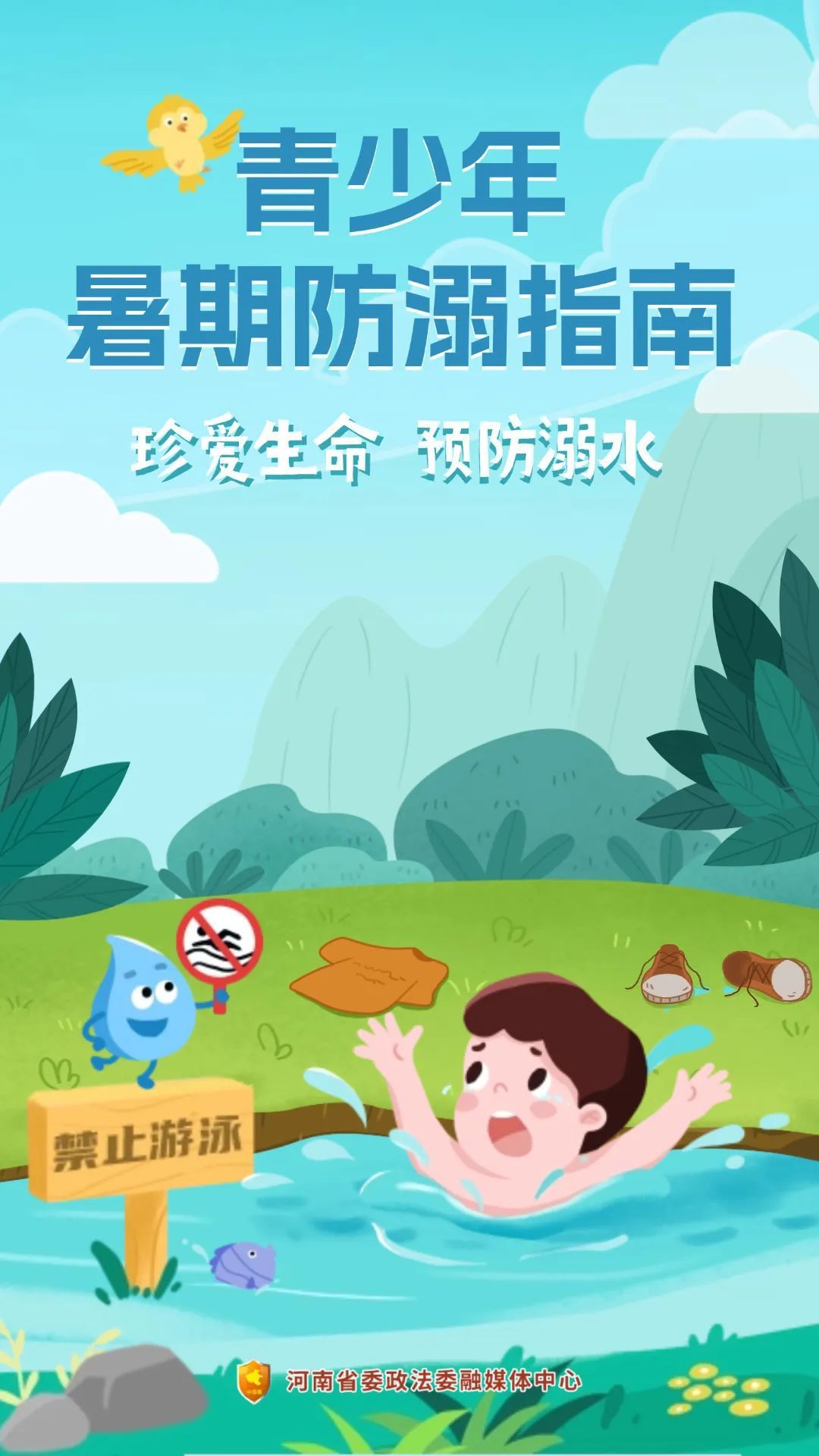 1 微信图片_20250709193556.jpg